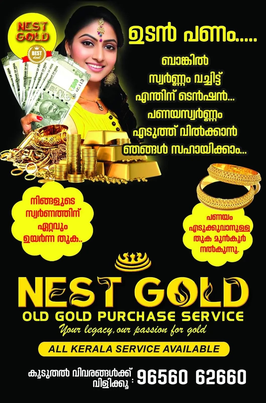 Gold